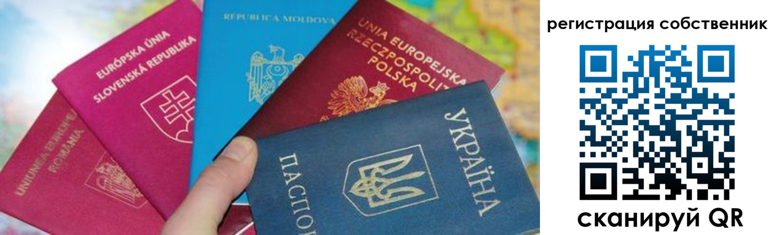 миграционный учет в Чебоксарах