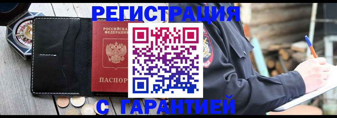 пропишу в квартире в Чебоксарах